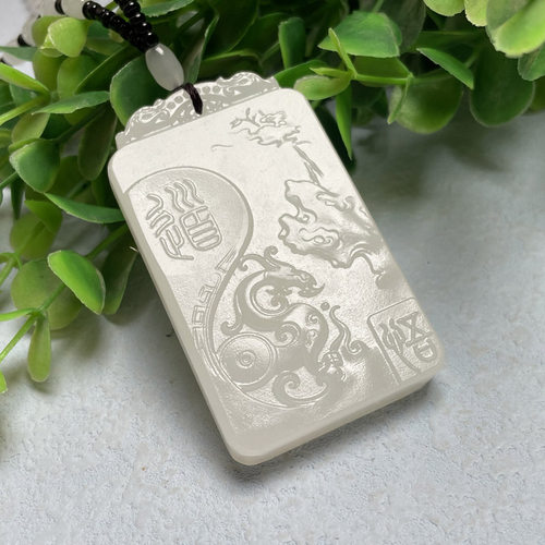 天然阿富汗白玉龙牌山水挂件玉石