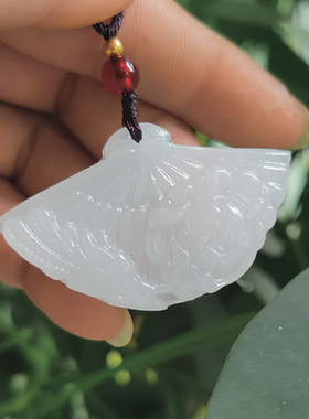 天然阿富汗白玉扇子花开富贵吊坠