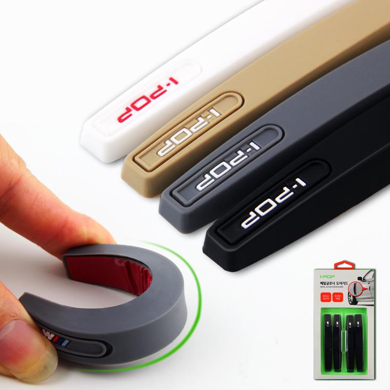 采购产品硅胶汽车防撞条，车门防刮条，防撞贴纸，防刮条，车门边