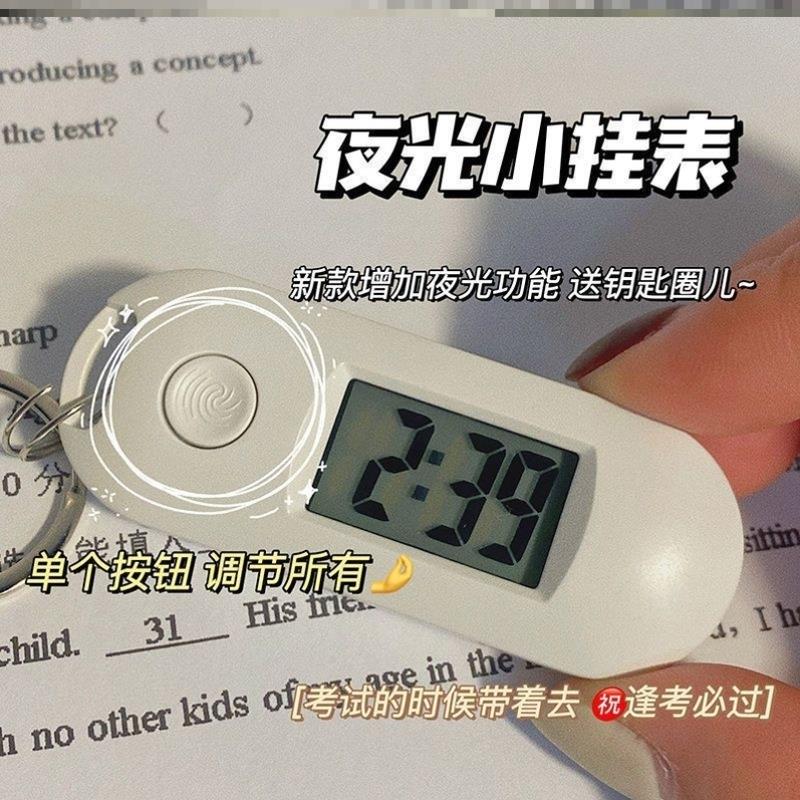 可夜光小挂表学生便携式迷你电子小时钟桌面工作考试时间表静音钟