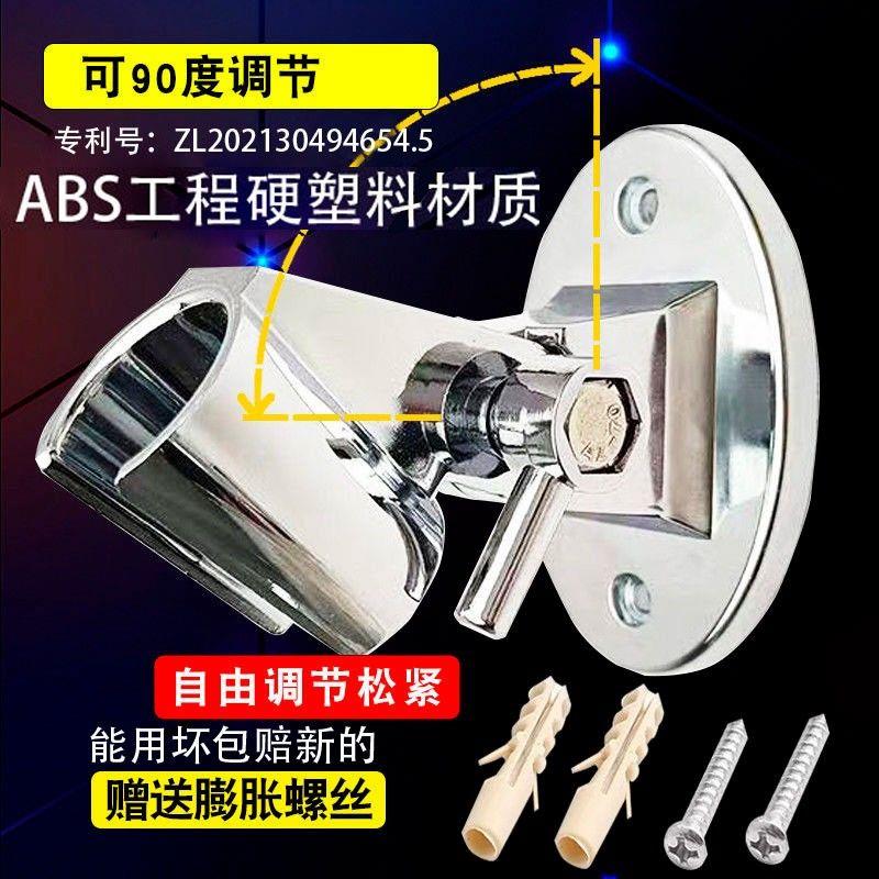花洒固定座螺丝支架可调节淋浴喷头支架打孔通用的花酒软管全套