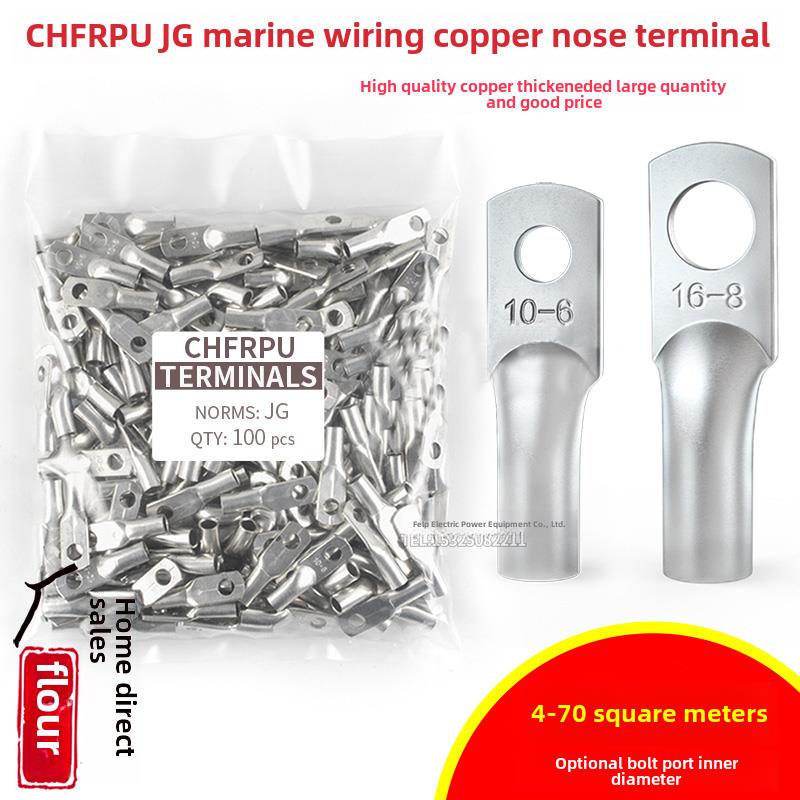 加厚冷压铜鼻Jg10-6/8/10/12 Jg16Jg25Jg35Jg50Jg70国家标准铜端