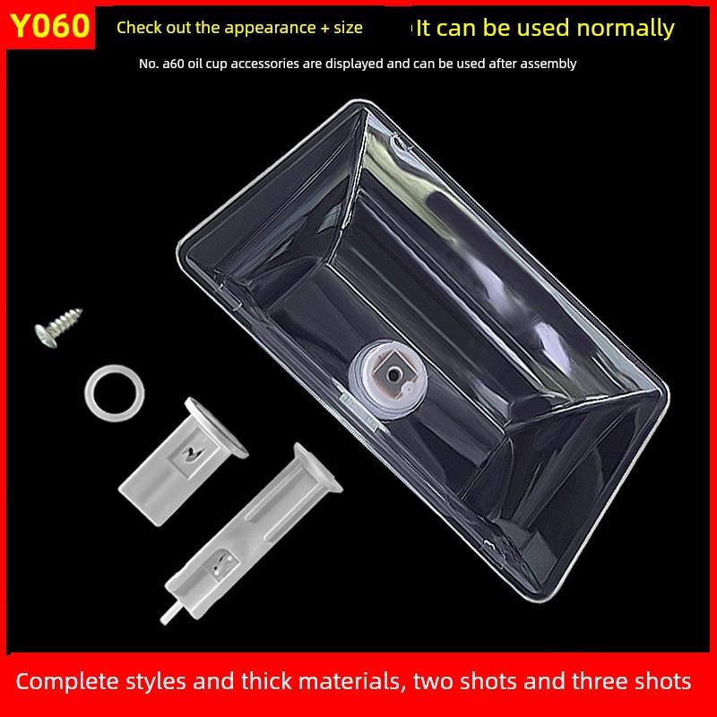 适配欧意油烟机接油杯油盒集油壶漏配件CXW-210-D5/D5A/D5B/D7C