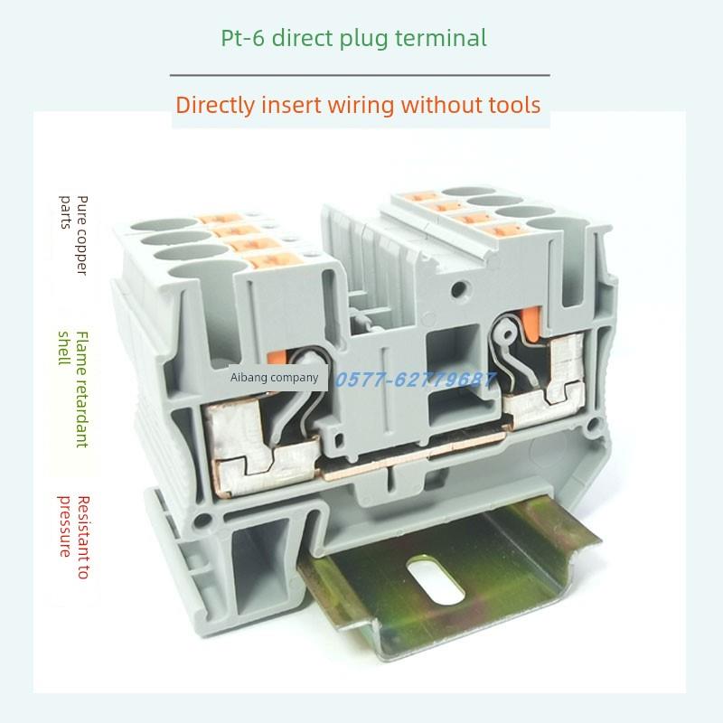 Aia Pt6弹簧端子座6mm快速直接插头免工具插件接线Pt-6铁路端子