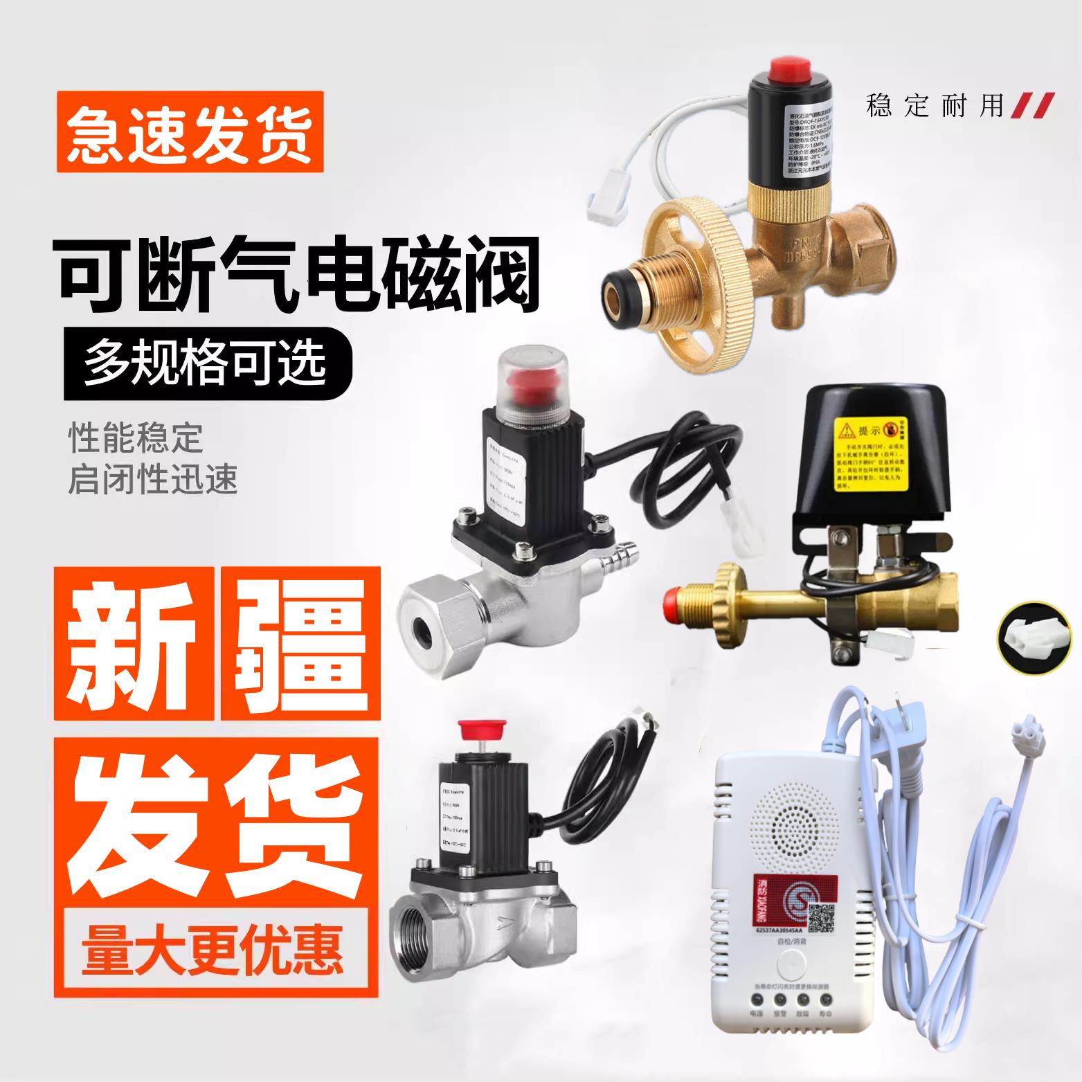 国标可燃气体泄漏报警器家用厨房天然气煤气液化气预防中毒探测器