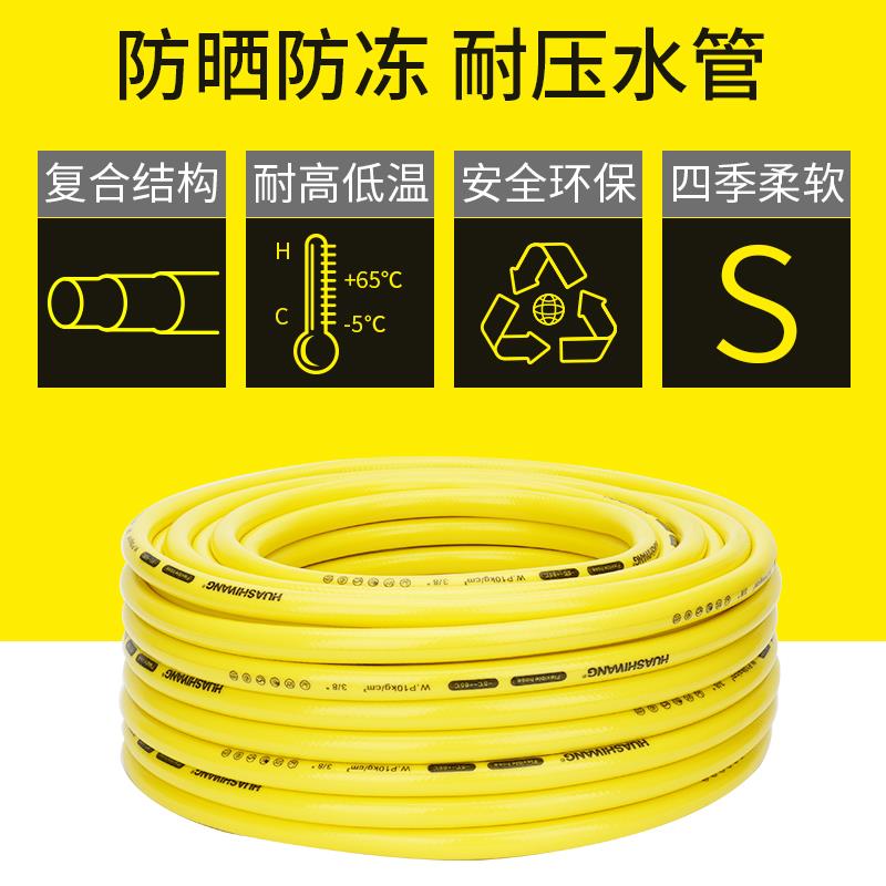 3分洗车水管软管家用冷热高压可伸缩加厚塑料100米长防冻浇花园林