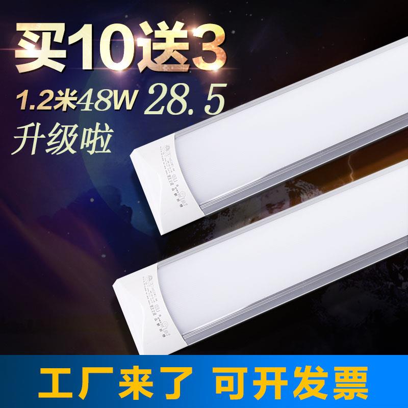 LED三防灯净化吸顶灯日光支架超亮超薄恒流防雾防爆防尘工程T8T5