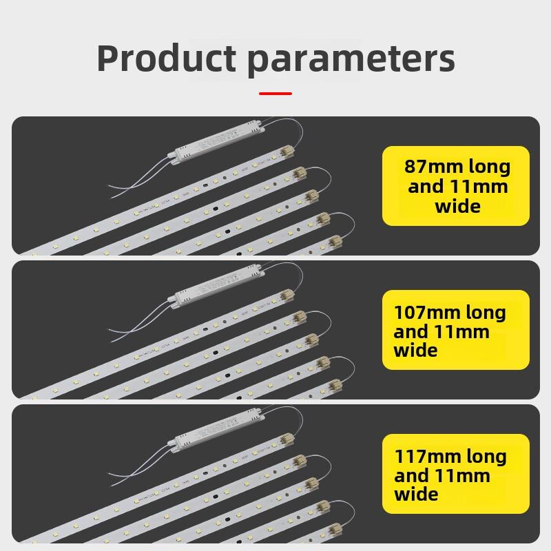 Led办公灯条2.1m办公灯配件长条11宽挂线灯铝基板贴片光源
