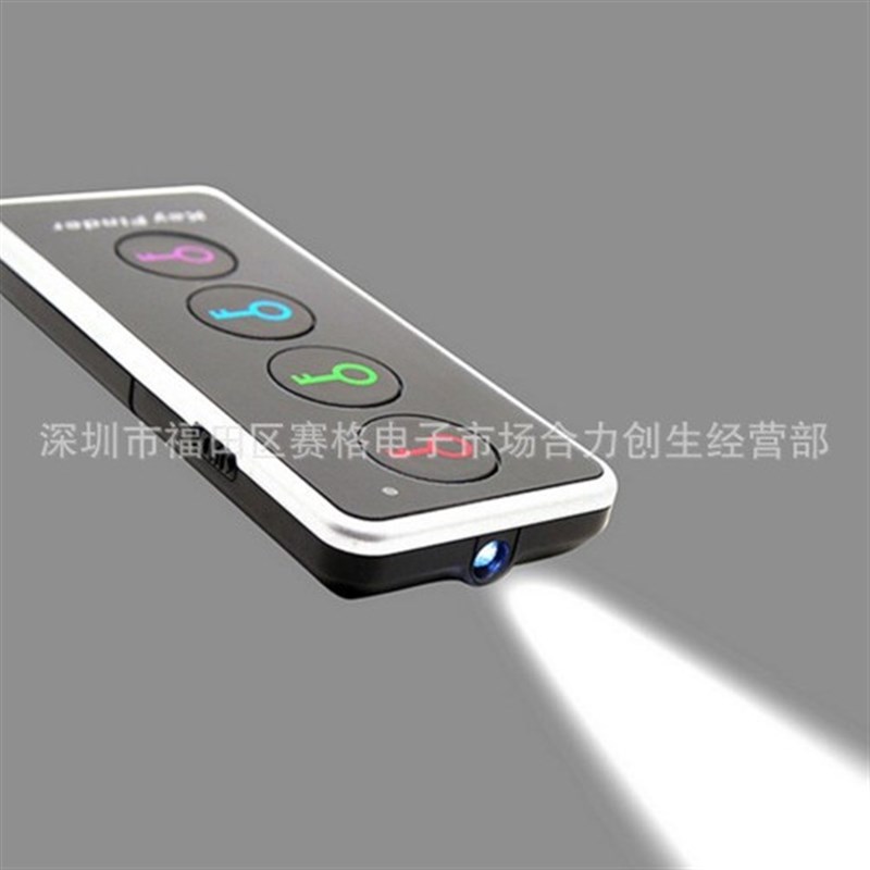 无线电子钥匙寻找器 家用防丢防盗器手机搜寻器寻物器一拖四