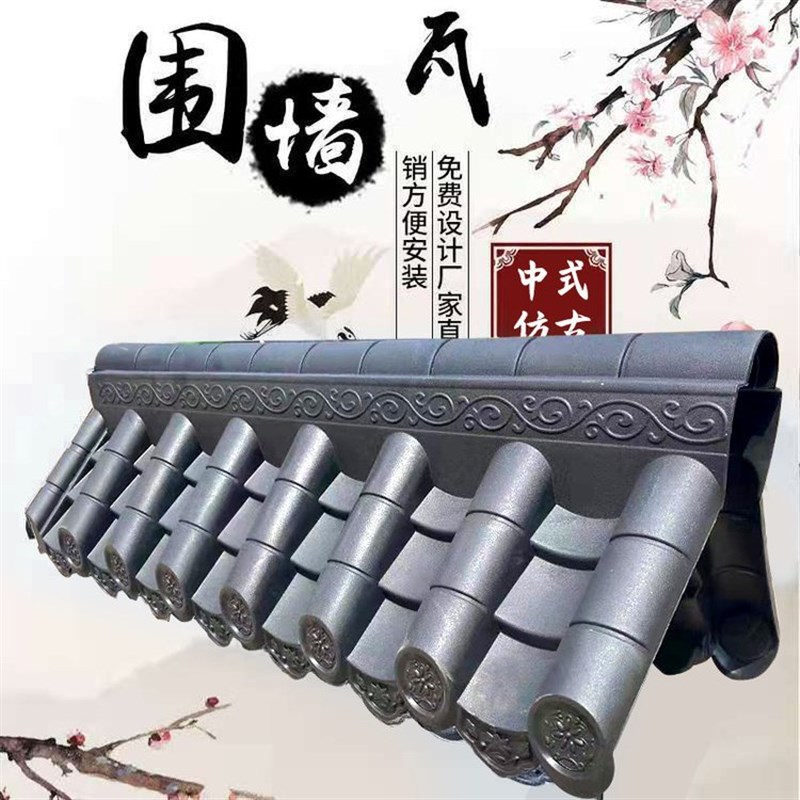 滨州一体仿古瓦规格及价格仿古建筑门头围墙屋檐装饰瓦施工图片