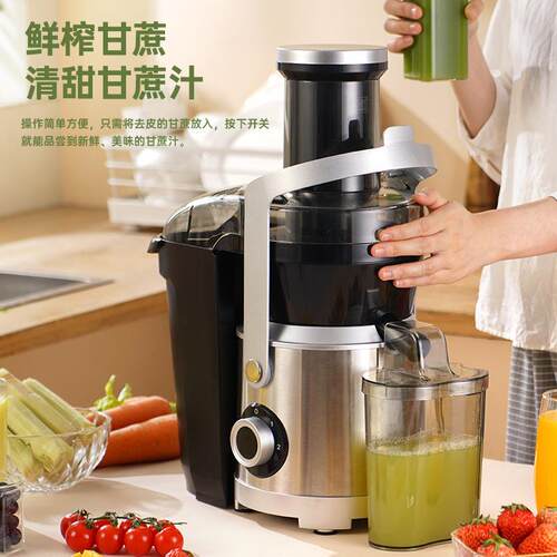ANMIR/安蜜尔 AMR501A2025新款甘蔗榨汁机商家用渣汁分离全自动大