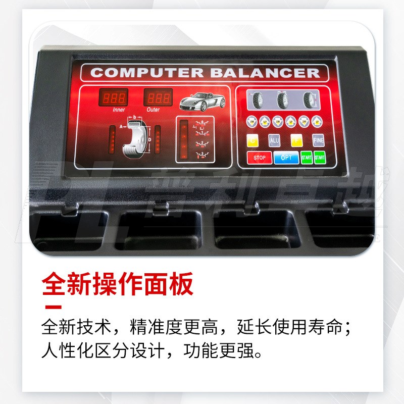 全自动激光红外线动平衡机中小型汽车轮胎平衡仪轿车SUV汽保设备