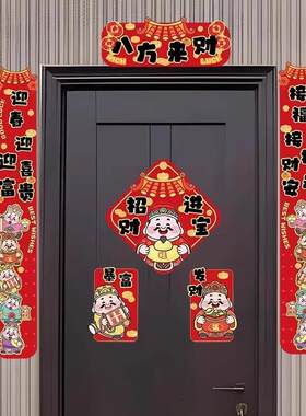 2026 新款春节对联【马年款】大全套入户门贴家用过年货春联装饰