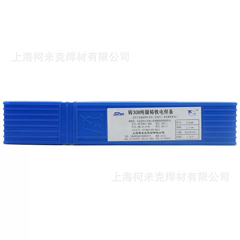 四川大西洋CHC308铸铁焊条3.2生铁焊接修补Z308纯镍铸铁Z408镍铁