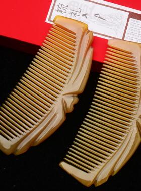 天然牛角梳手工牦牛角梳子半月经络梳头部按摩梳爱心梳头部按摩器