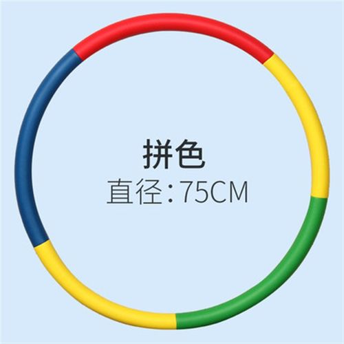 儿童呼啦圈幼儿园海绵呼拉圈小学生初学者男女孩舞蹈表演早操圈