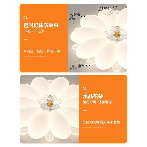 第1顶主卧室灯奶油风2026新款简约现创意温馨儿童房花朵吸顶灯