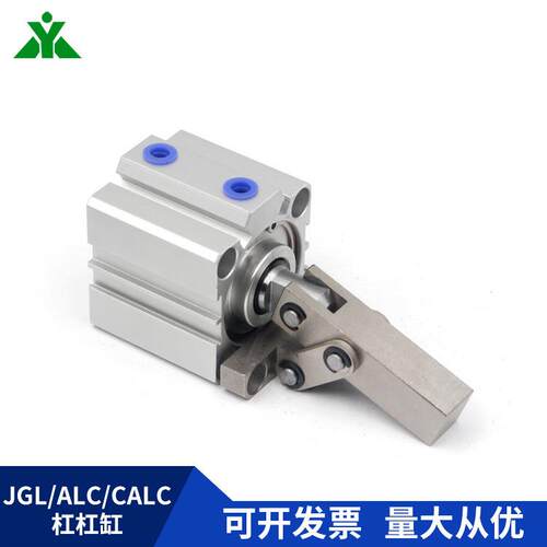 代替嘉刚/好手/AMAC/JGL-HALC-CALC-MS-25-32-40-50-63空压杠杆缸