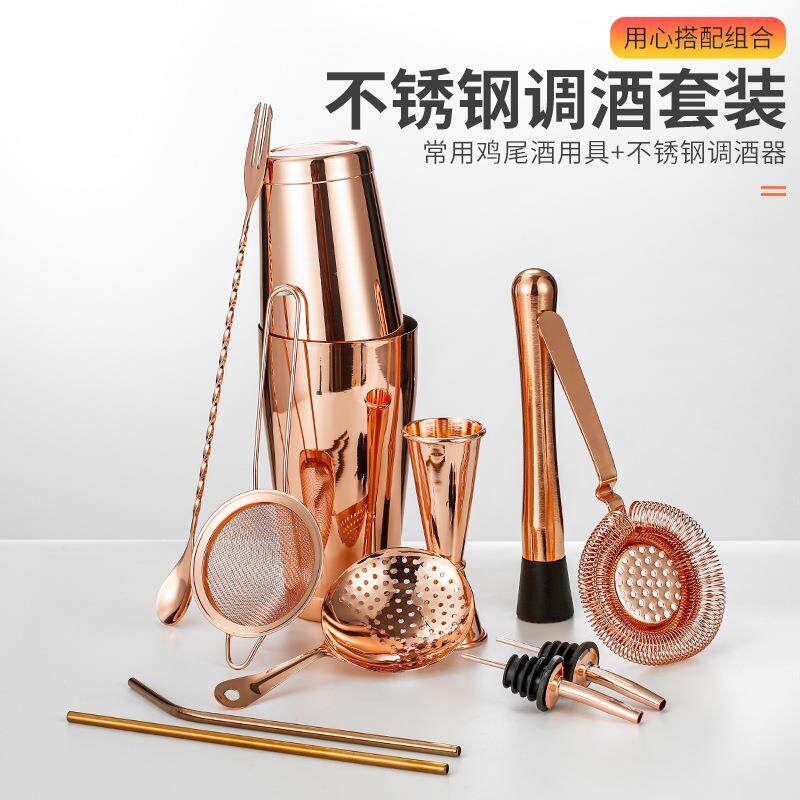 304不锈钢调酒器套装基酒新手入门调酒工具 波士顿摇酒壶全套专业
