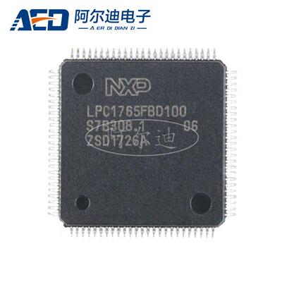 原装LPC1765FBD100,551 LQFP-100ARM Cortex-M3 32位微控制器-MCU