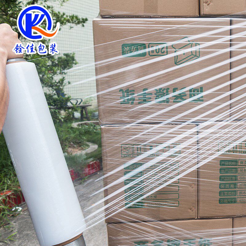 拉伸膜PE缠绕膜自粘打包膜工业保鲜膜薄膜包装膜围膜纯膜厂家