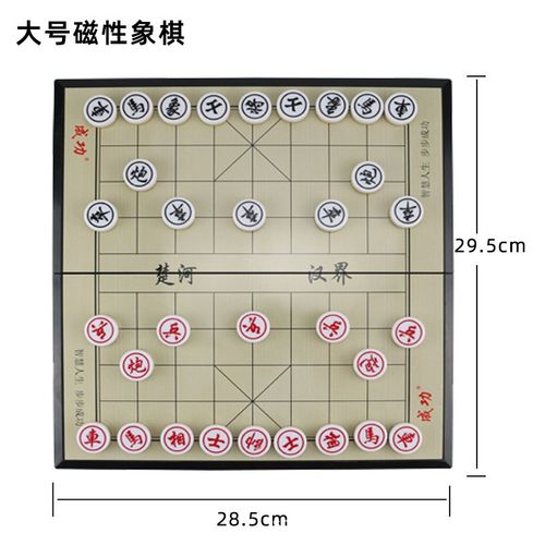 跳棋磁吸儿童象棋围棋五子棋磁性棋盘小学生跳跳棋亲子益智特大号