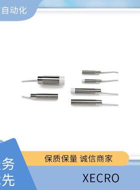 XECRO 德国 感应开关 CHT8-S1APO45-N2T 传感器 系列直供