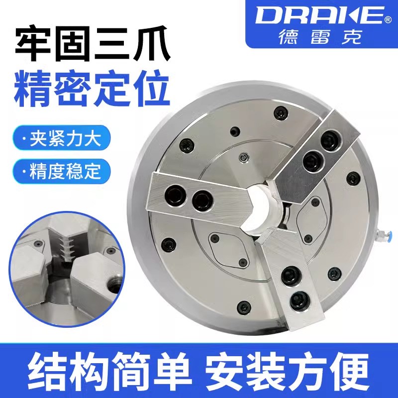 工厂现货前置式全通孔气动卡盘QZ3中空气动卡盘外夹内撑双向气缸