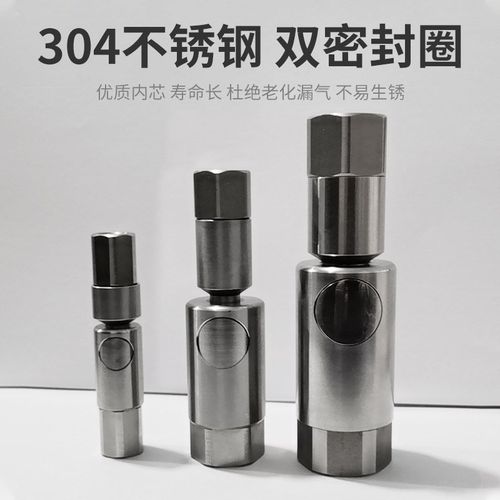 快速接头液压接头304不锈钢快速连接气动模具厂家rbe系列配件