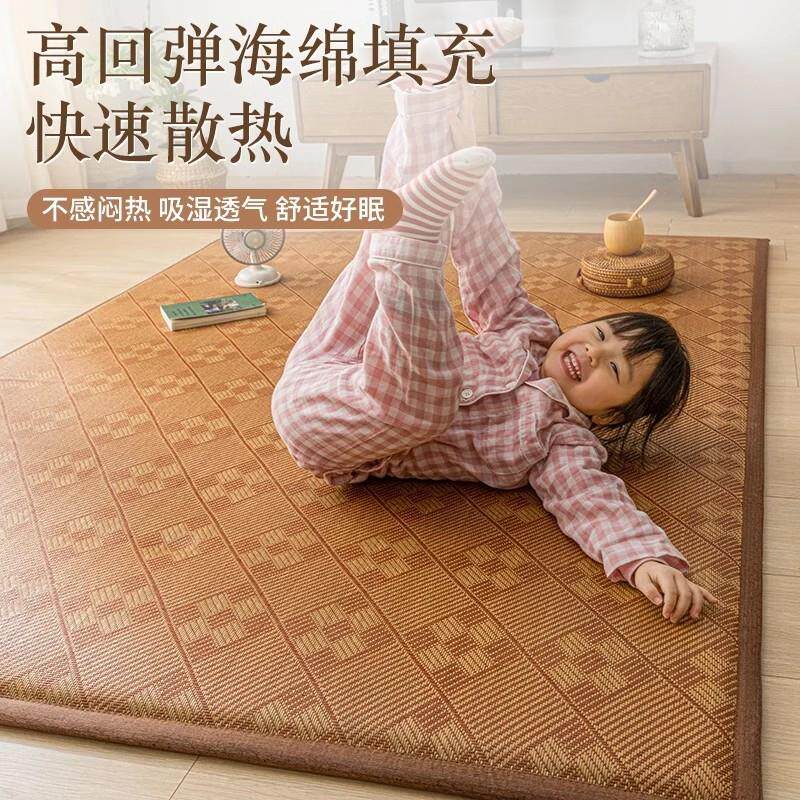 夏季凉席藤席2025新款夏凉垫榻榻米冰藤席加厚席子宿舍冰丝席竹席