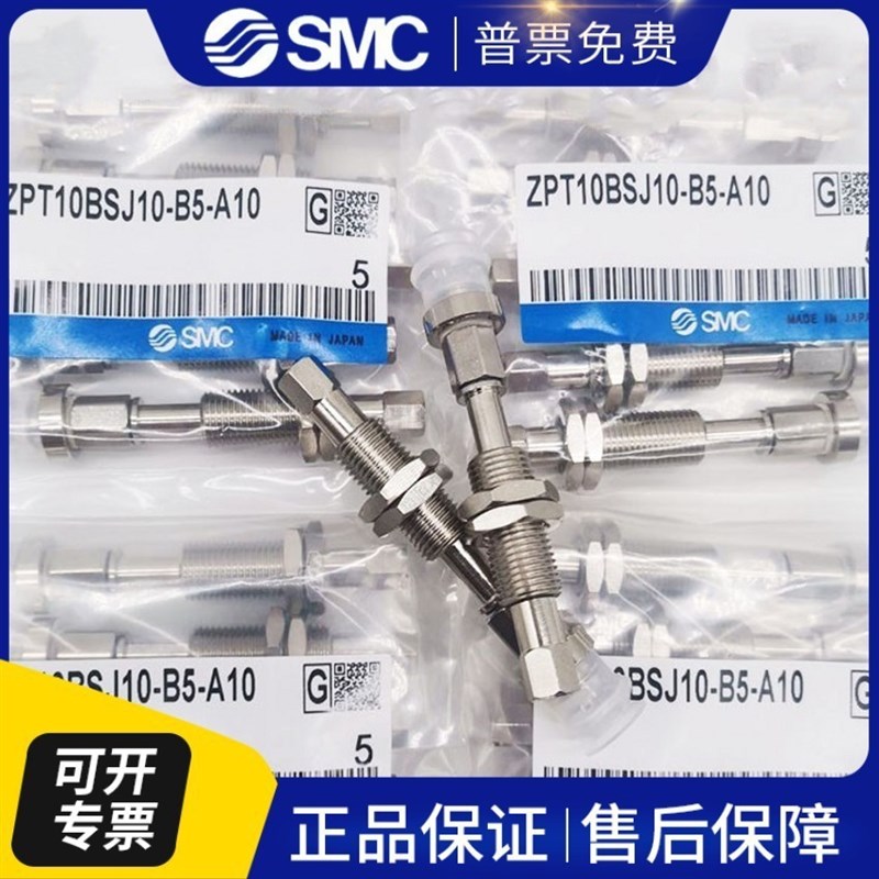 SMC原装CU6/CDU6-5S/10S/15S/20S/25S/30S/35S/40S单动弹簧气缸