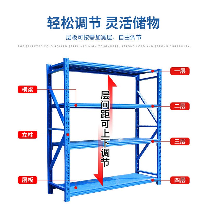仓储货架多层置物架冷轧钢承重货架货架仓储重型铁架子仓库