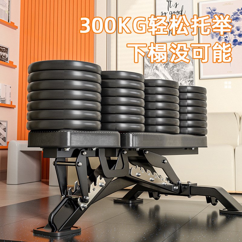 多功能哑铃凳家用健身器材仰卧起坐训练椅商用调节下斜卧推飞鸟凳