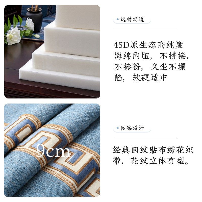 沙发垫罩套四季通用实木带靠背坐垫罗汉床新中式家用海绵坐垫乳胶,居家布艺,沙发套,淘宝优惠券,粉丝福利购,淘宝优惠卷