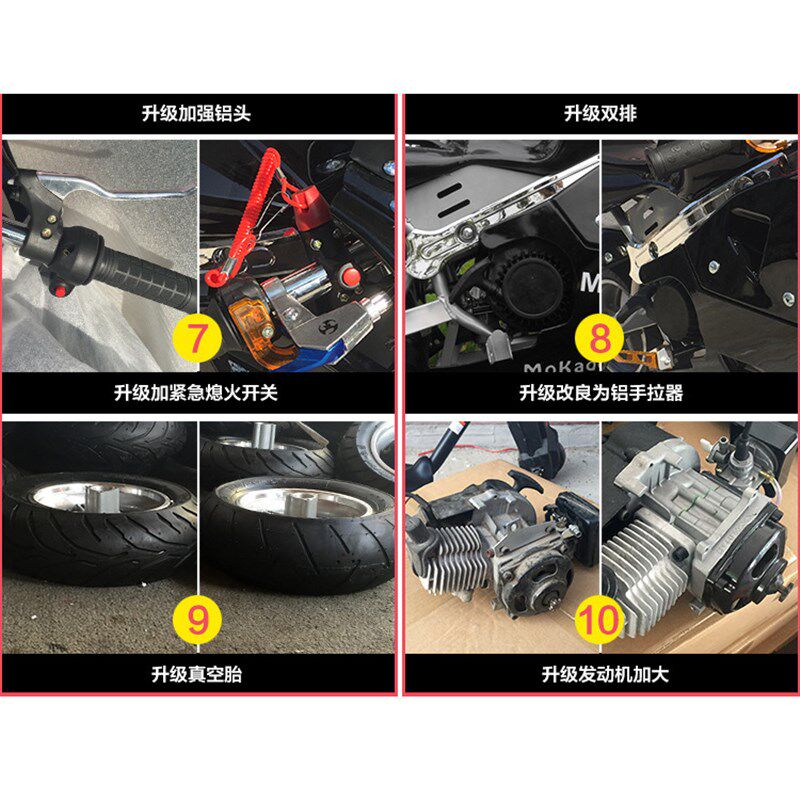 新款49CC迷你小跑车 二冲程时尚易拉电启动摩托车 小跑小型趴赛摩