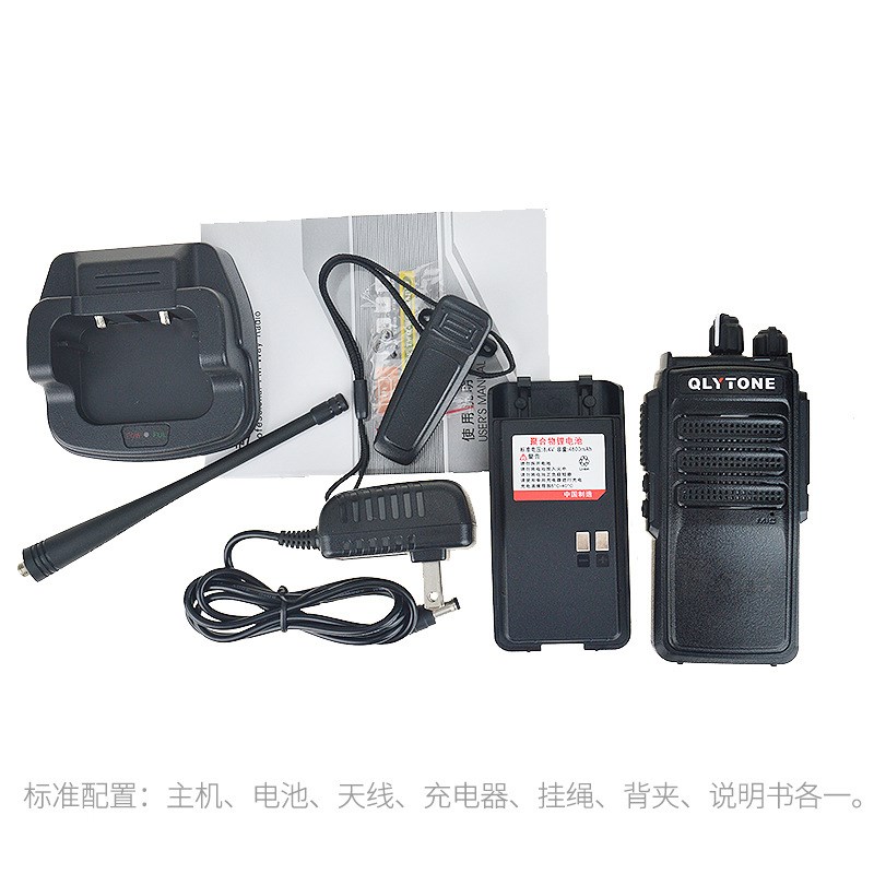 多美声对讲机大功率专业无线手持民用对讲机通话加密工地酒店保安