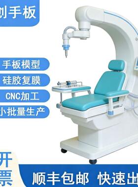 五金手板加工cnc铝合金模型制作电脑锣批量打样成品CNC