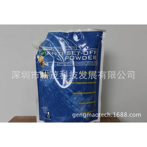 万恩防蹭脏喷粉C270 VARN POWDER C270 防过底喷粉 亲水亲油喷粉
