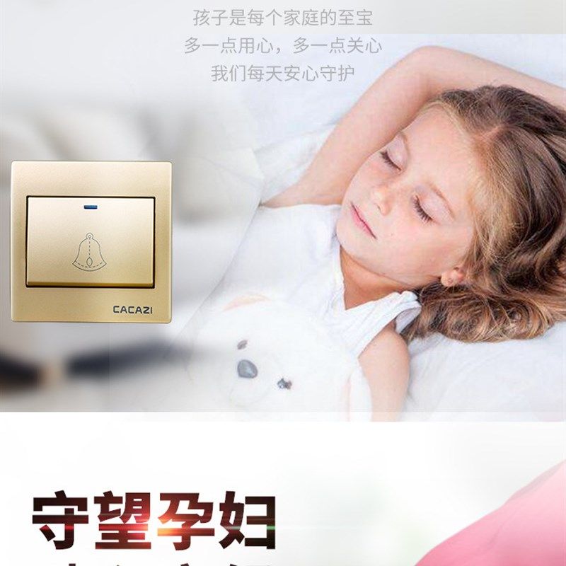 无线电子门铃 二拖一家用交流数码遥控 86线盒铃 大按钮门铃 防水