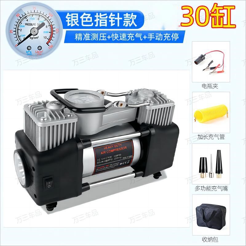 车载充气泵汽车打气泵便携式电动充气泵户外小型双缸高压冲气泵