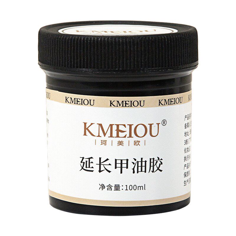 美甲店专用100g延长胶大瓶硬式封层果冻免洗粘钻胶光疗胶加大容量