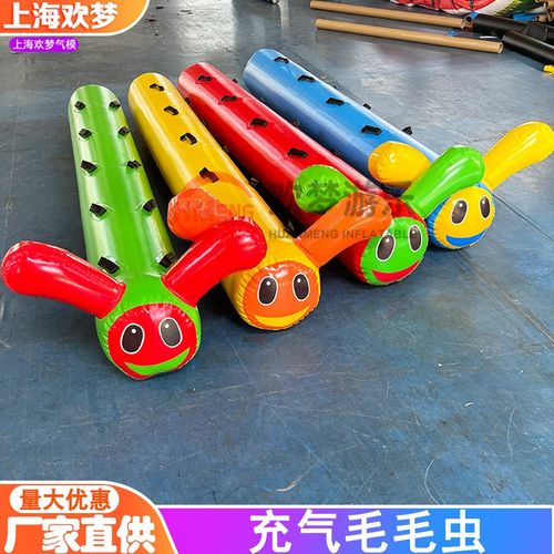 趣味充气毛毛虫竞速亲子儿童龙舟幼儿园体智能拓展训练运动会道具
