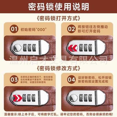 跨境A6密码锁定制财务定期存单专用夹票据支票收纳本预算存钱本