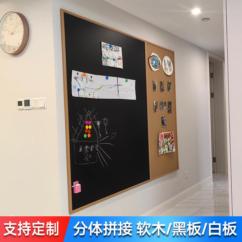 客厅入户花园墙面背景装饰拼接软木板黑板家庭旅游打卡照片墙展示