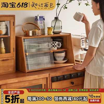 实木置物架杯子收纳柜家用餐桌碗柜餐边柜台O面储物杯架桌面手办