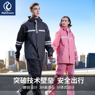 全身男防暴v雨雨具雨披外卖全身骑行电动车潮雨 琴飞曼雨衣女长款