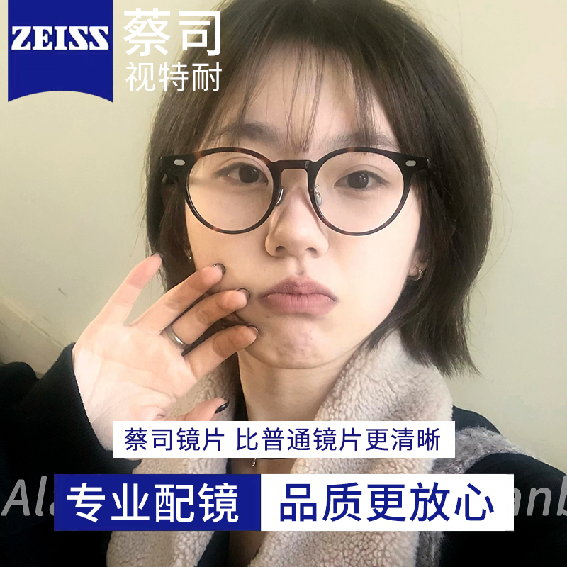 级感日系板材圆框复古玳瑁色近视眼G镜可配度数女素颜显脸小男