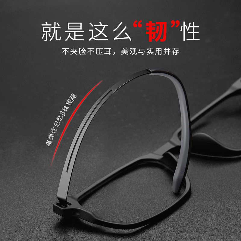 超轻纯钛成品近视眼镜男潮大脸y可配度数镜框大黑框全框眼睛框镜