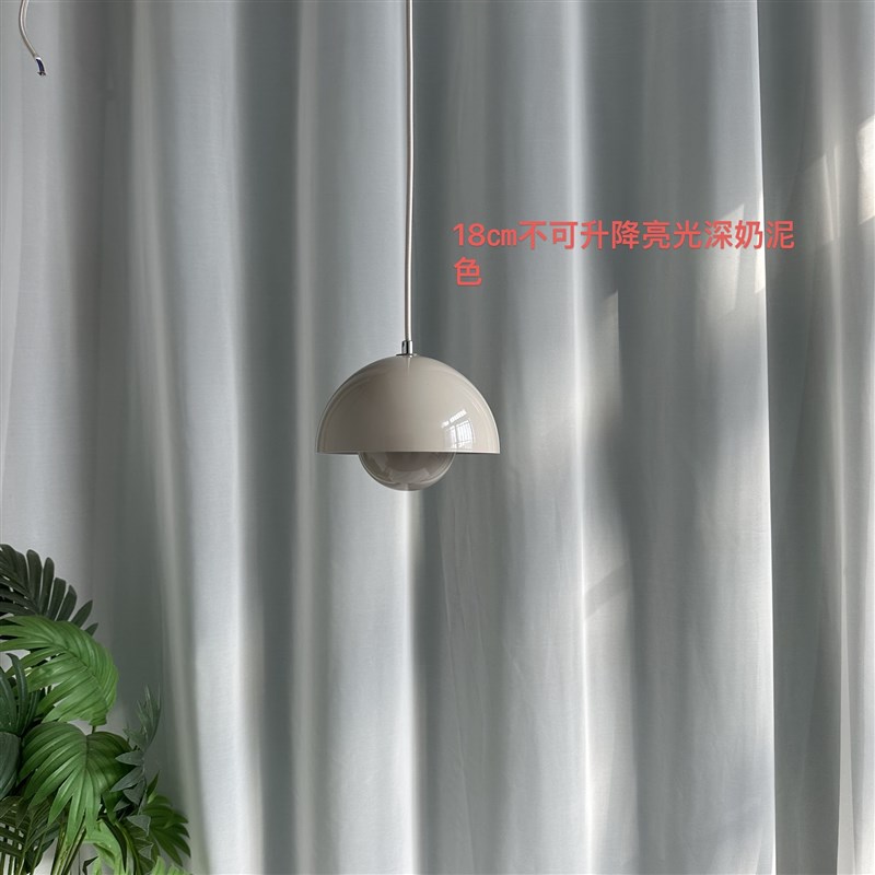 可升降悬停卧室床头PV1花苞吊灯奶油风餐厅花苞吊灯玄关灯小夜灯