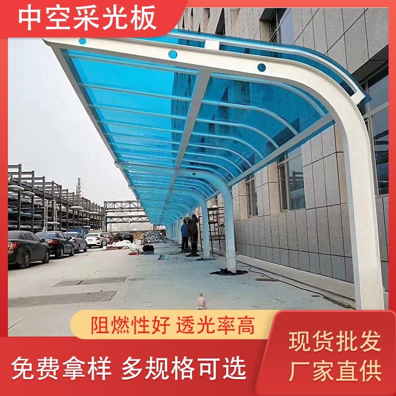 pc阳光板透明空心双层雨棚耐力板中空大棚温室四层蜂窝隔断采光板